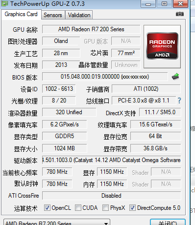 显存1023mb是什么意思和1024mb有什么不同