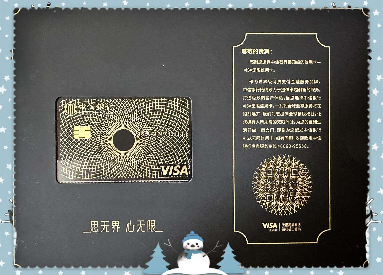 【visa卡号生成器下载】visa卡号生成器1.0