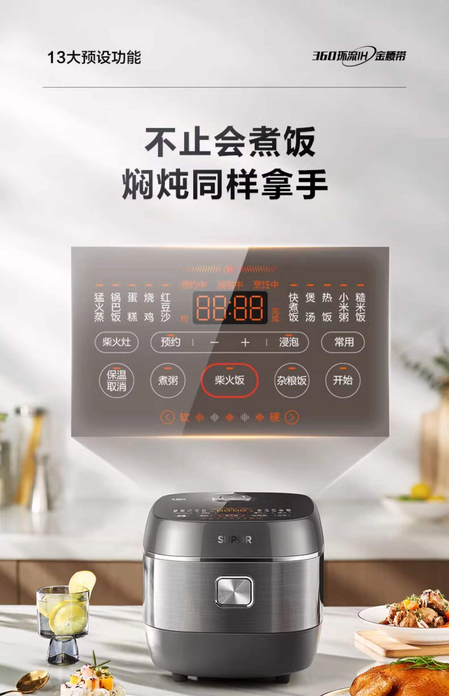 2025年5月29日 第14页