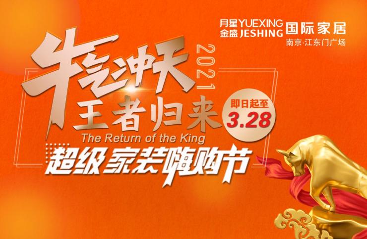 2025年5月29日 第2页