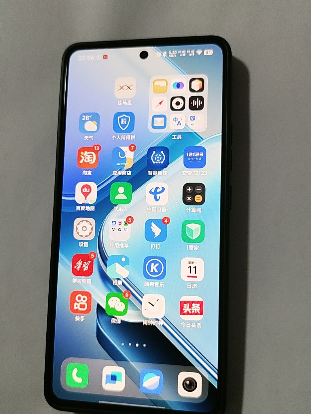 iQOOZ8x报价_iQOOZ8x参数_图片_口碑