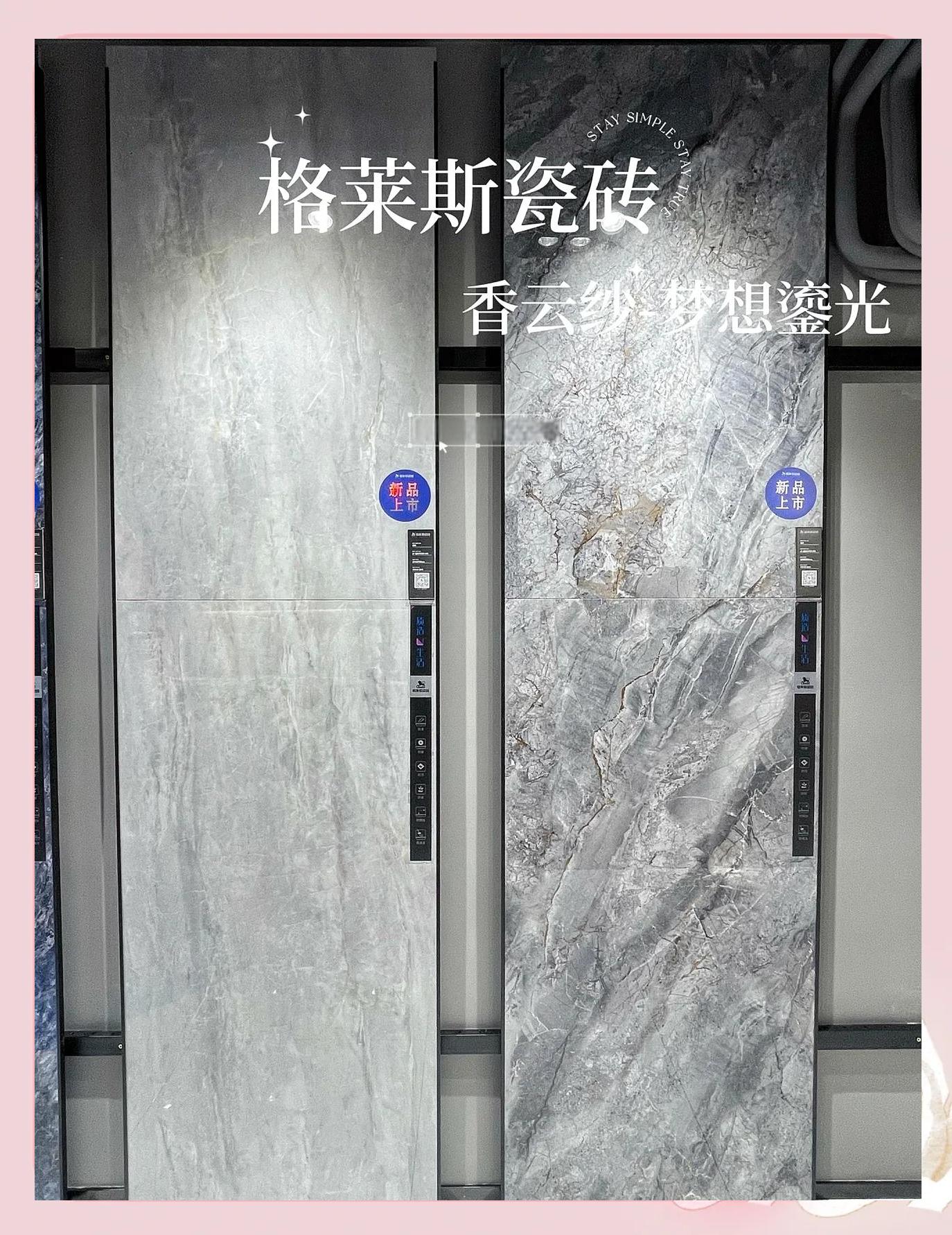 用过的朋友来说说,香莱尔瓷砖怎么样