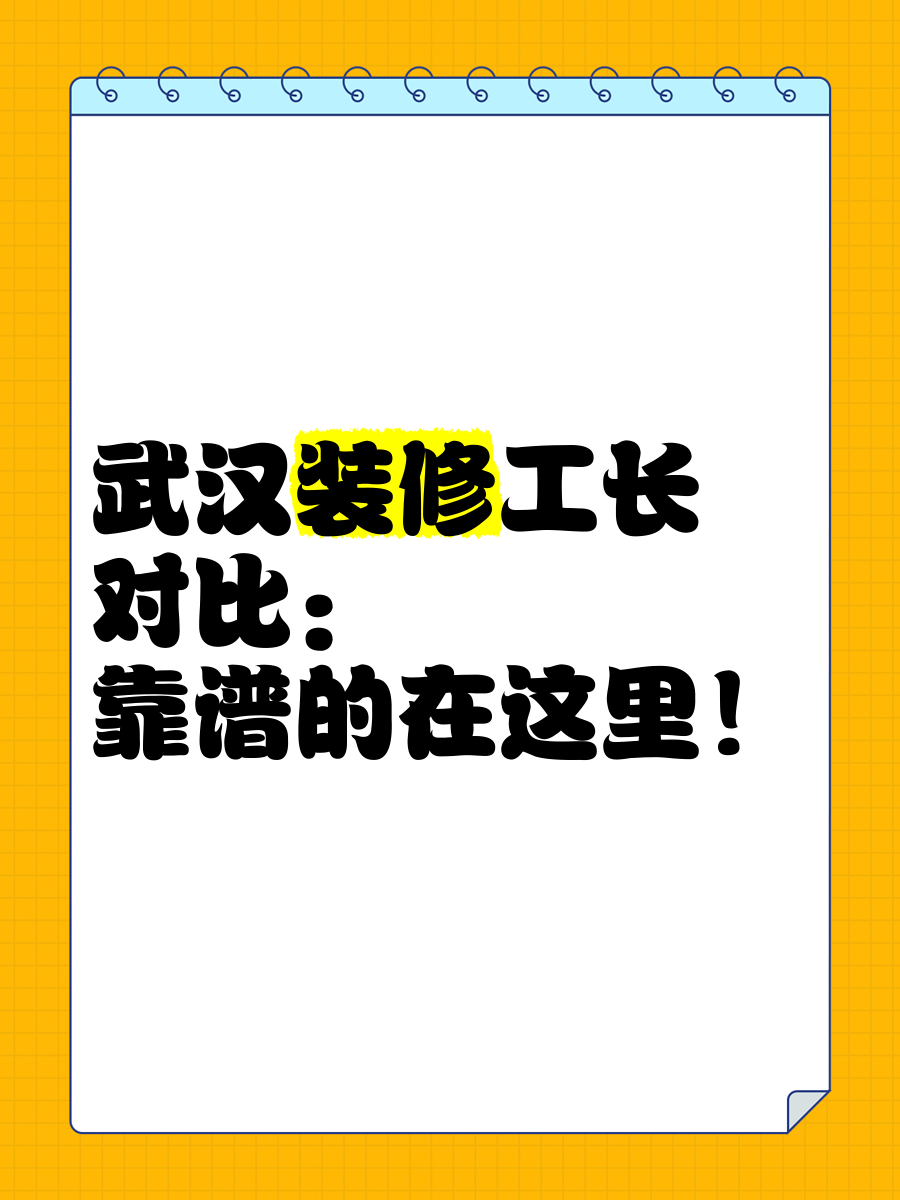2025年5月30日 第71页