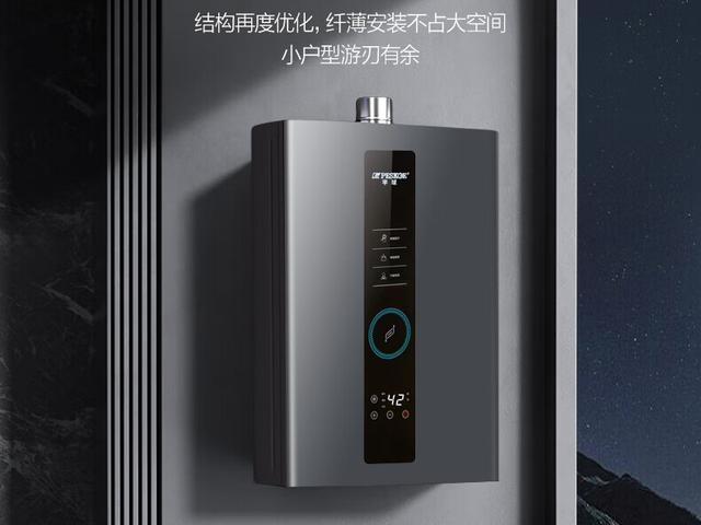 哪位亲知道半球热水器好吗_厨卫电器