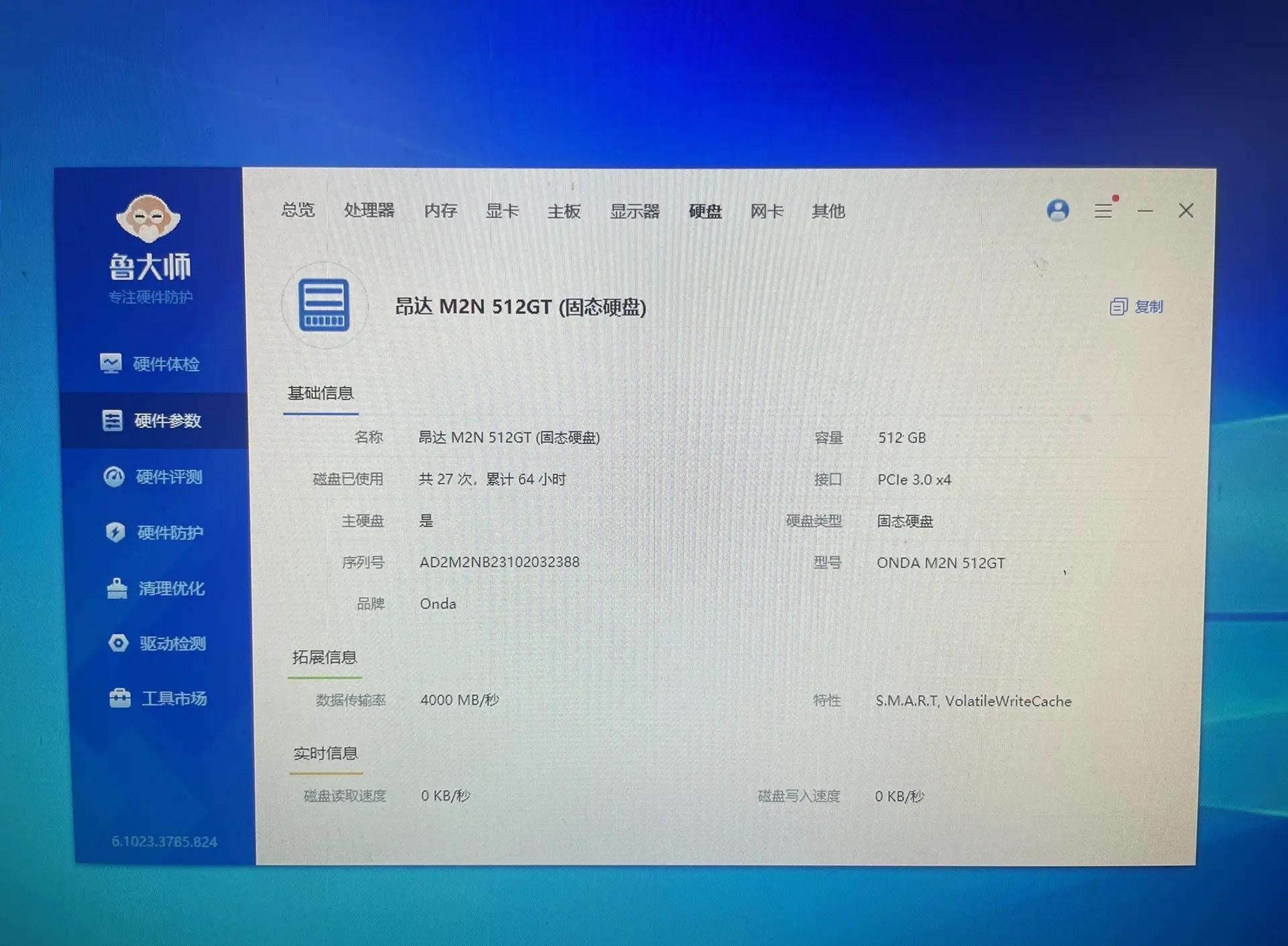 i3cpu绝对秒杀、所有配置、_电脑配置模拟攒机