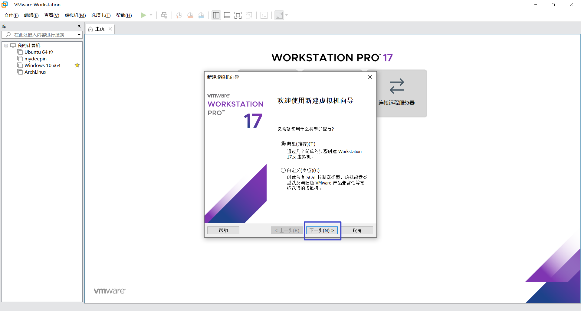 WIN732安装VMware卡在这里,不动了这是为何?