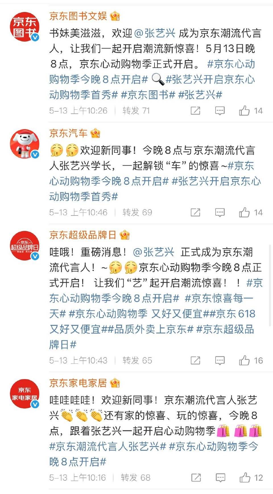 京东商城手机版-【手机京东】京东手机版免费下载