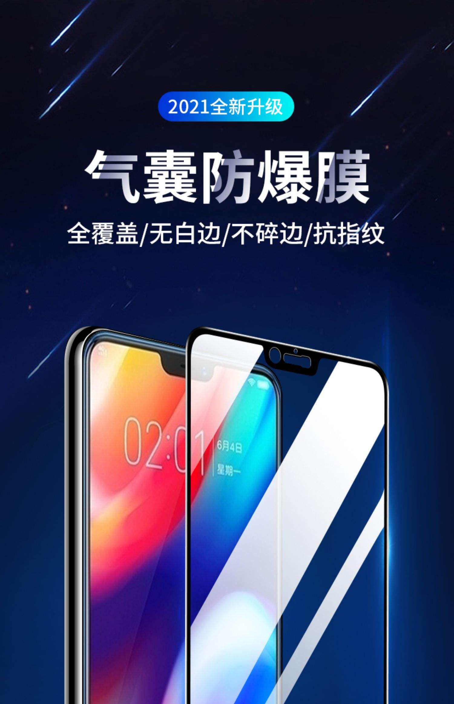 vivoZ1i和一加6哪个好?-vivoZ1i