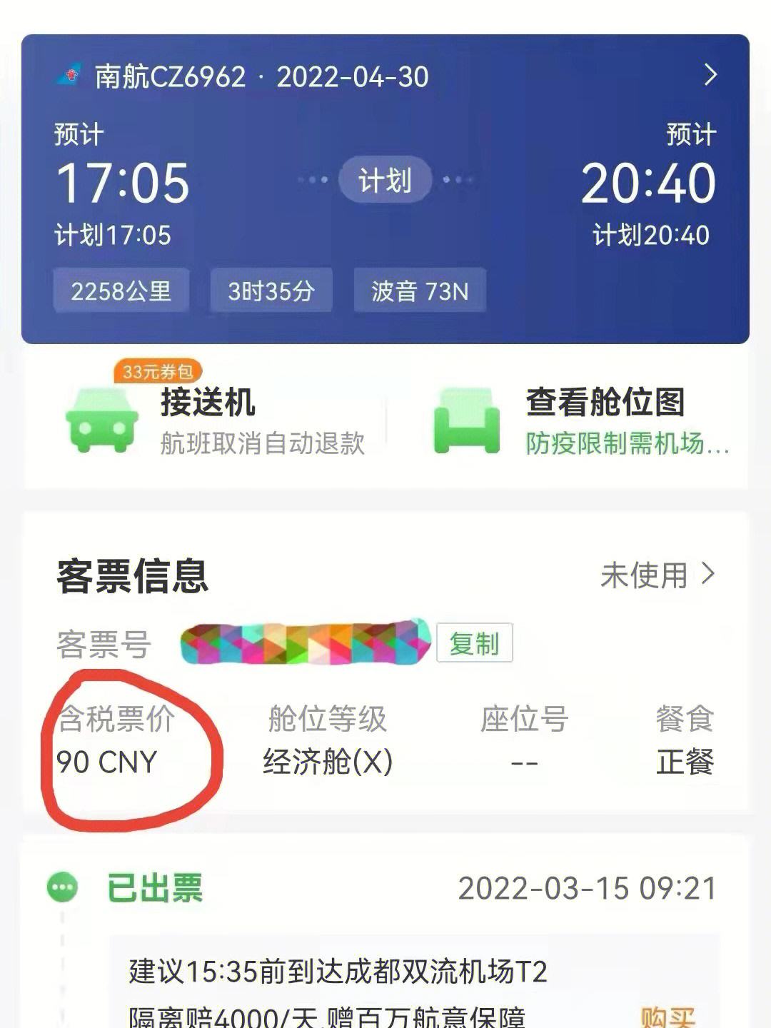 用手机能登录51个人空间吗?网址是多少啊?