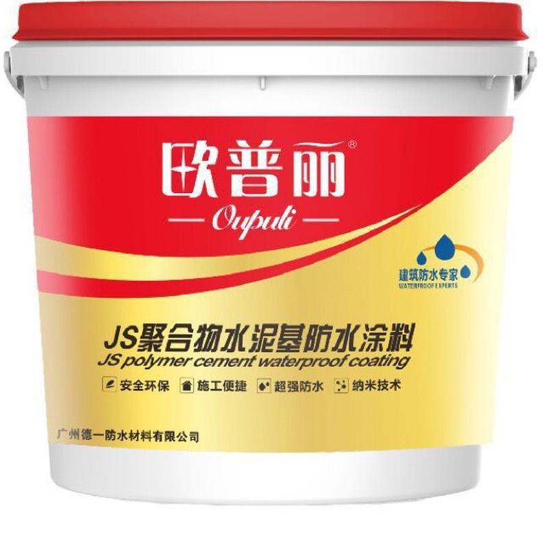聚合物水泥rg防水涂料什么牌子的好