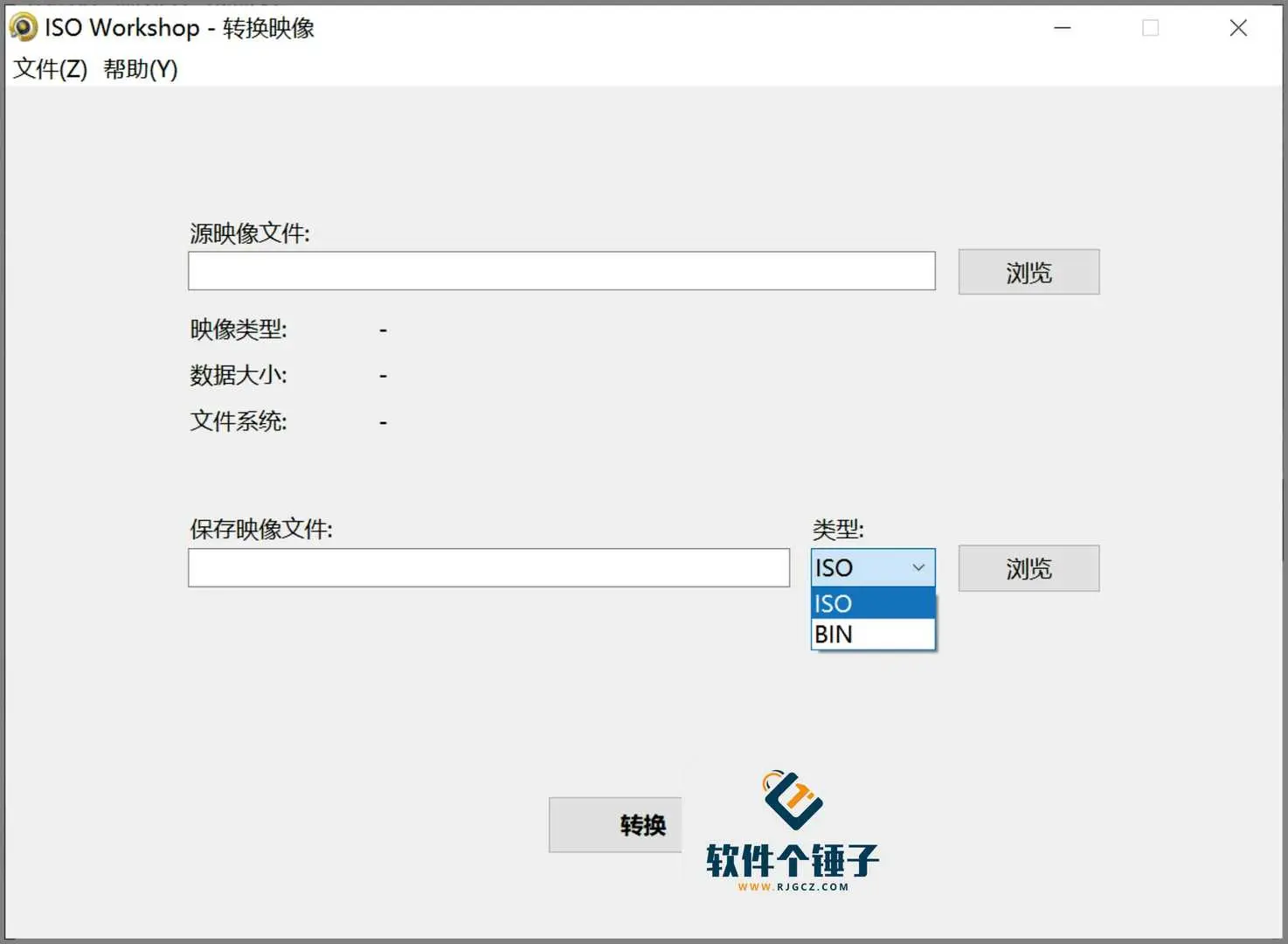 怎么样把光盘里的文件拷贝出来,做成ISO文件?