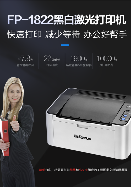【富可视官网介绍】富可视手机富可视(中国)公司简介