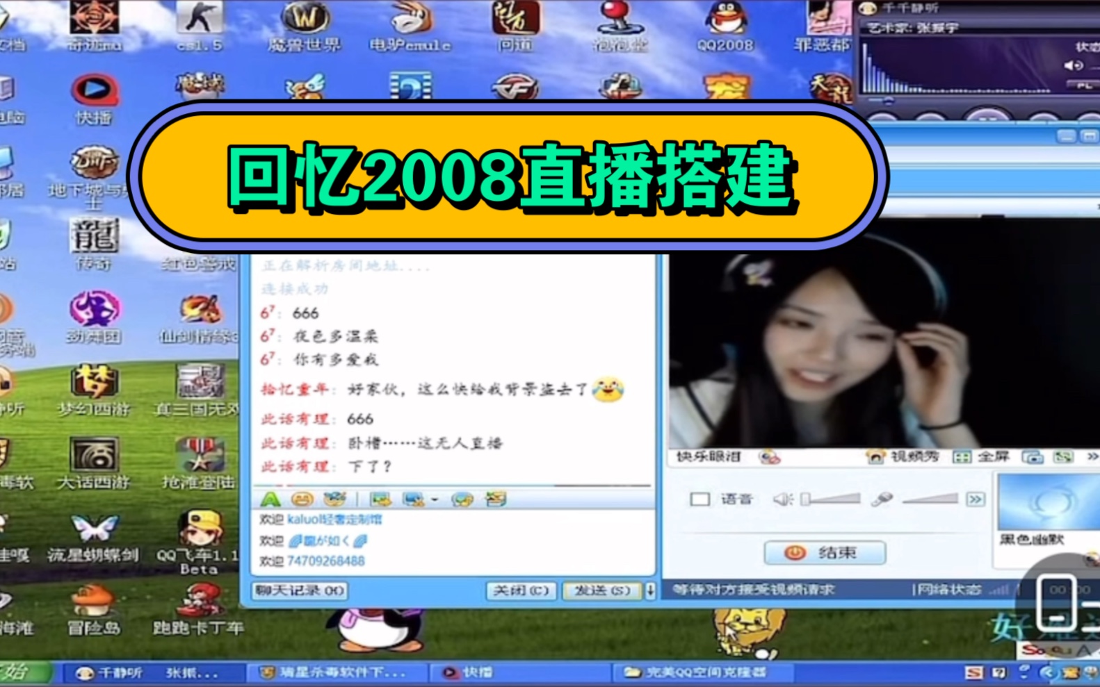 2024年免费的QQ农牧场助手软件推荐-软件技巧