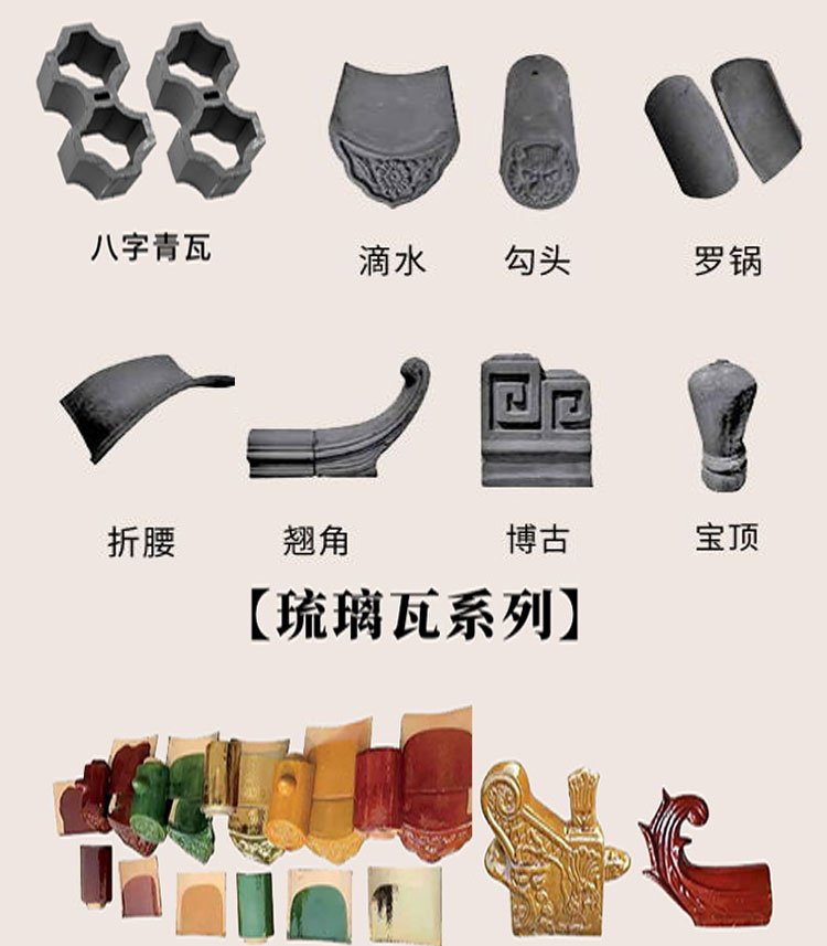 青砖青瓦价格一般是多少钱谁有报价