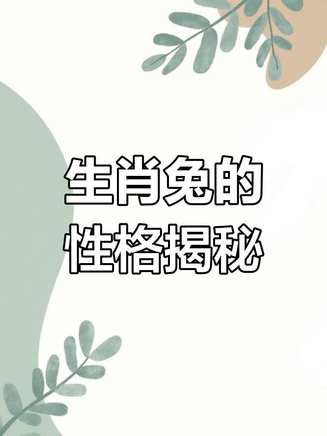 男人顾家打一动物属相,整天忙碌,顾家的动物。属什么生肖