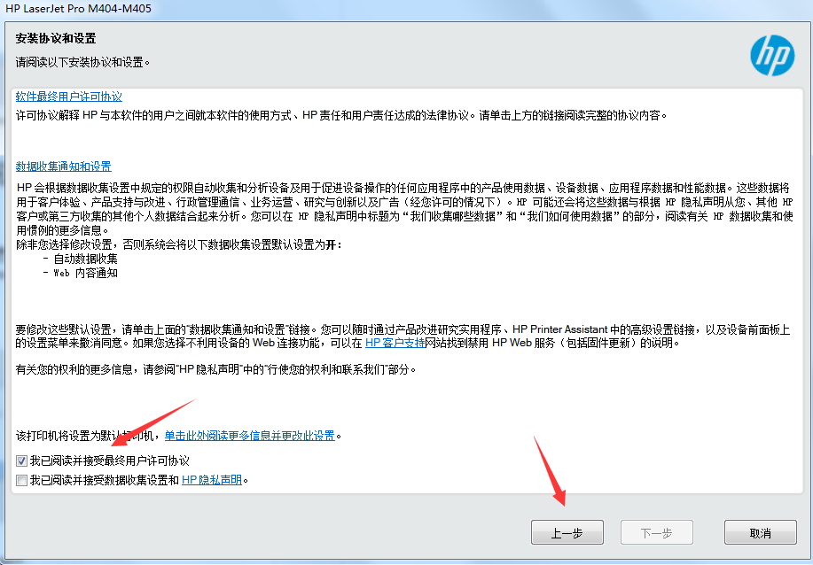 【惠普打印机驱动下载】惠普打印机驱动程序大全