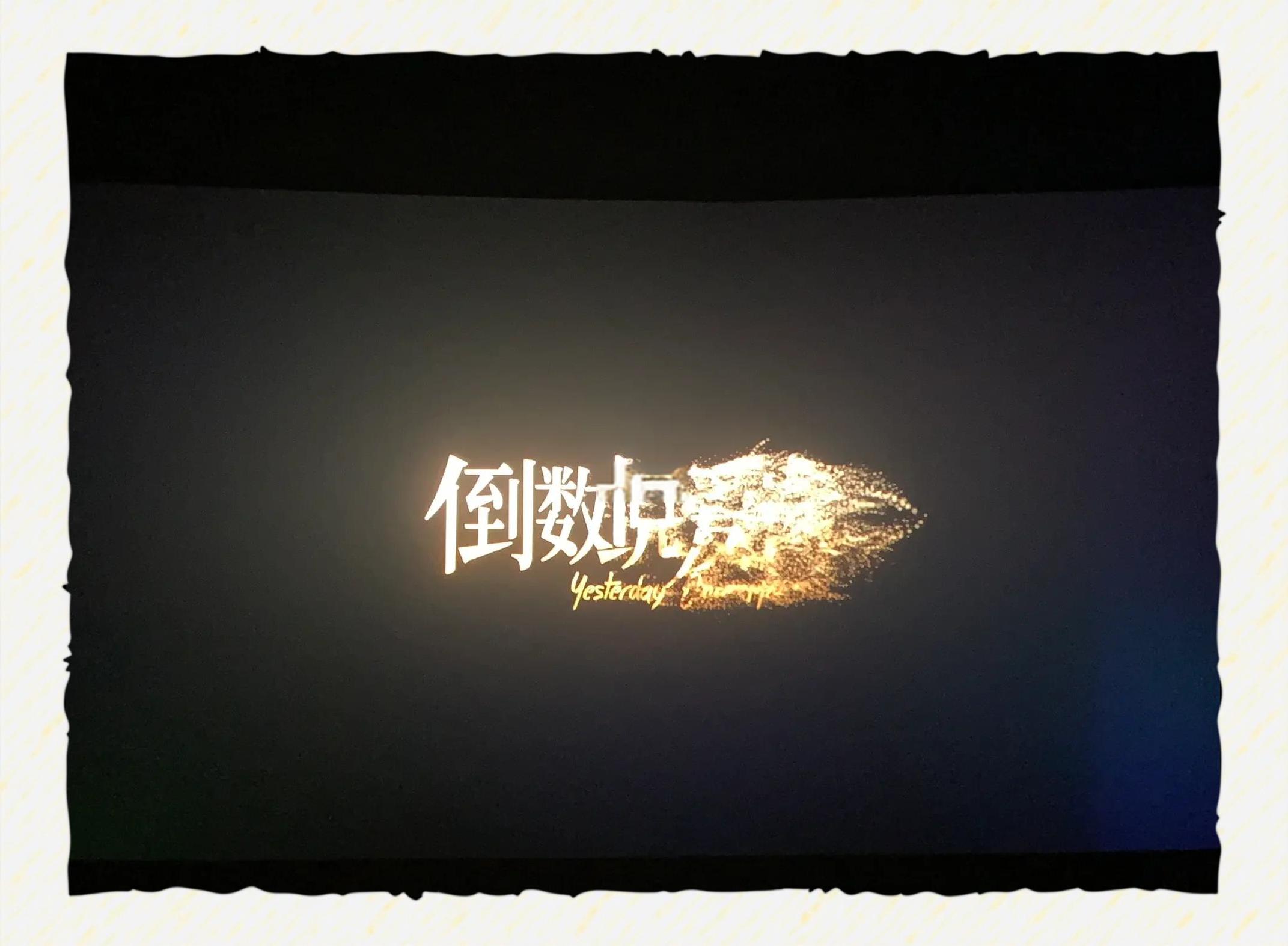 2025年5月30日 第24页