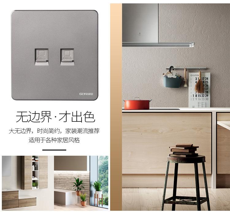 温州格利亚开关插座公司怎么样
