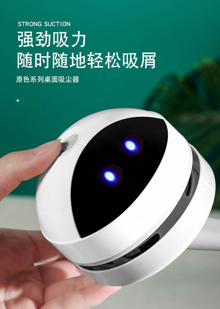 机器人吸尘器贵不贵,充电时间与使用时间有多长?