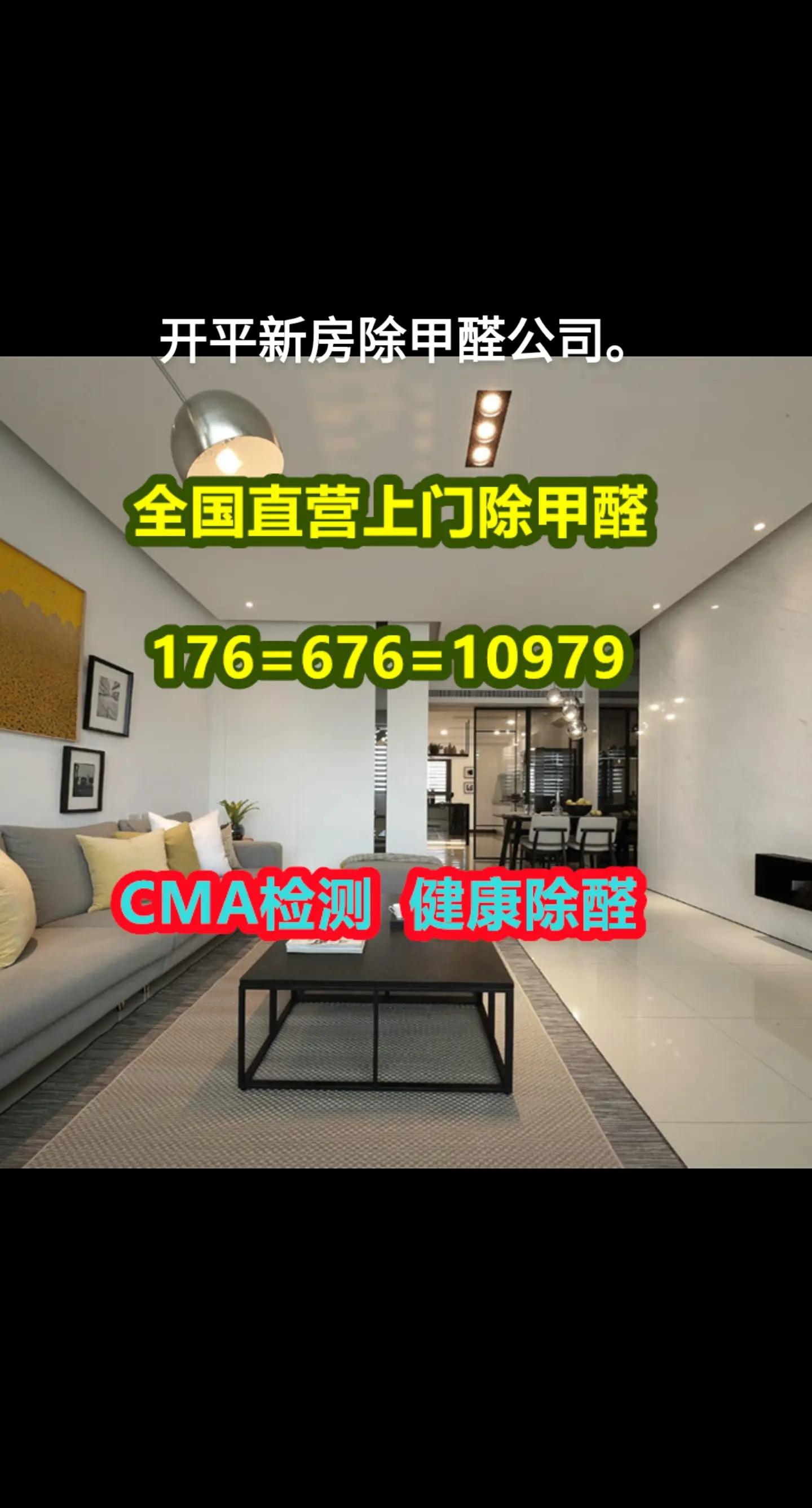 装修后如何除甲醛享受新居健康生活