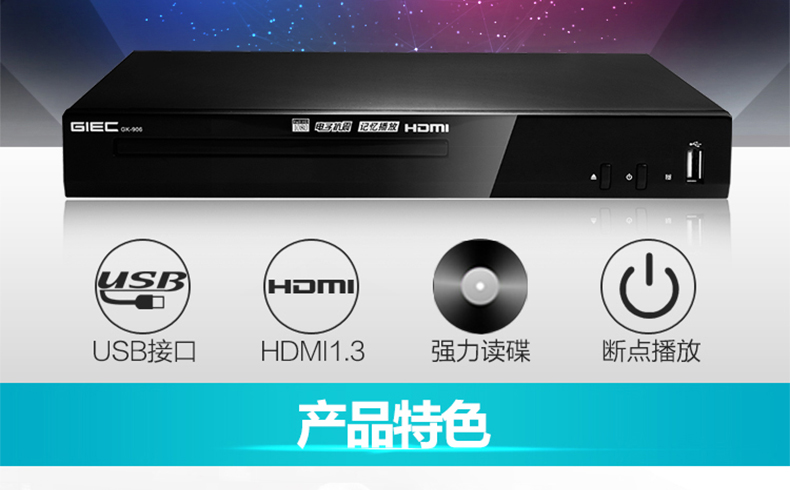 日本DVD在电脑上播放不了。除了解码,还有什么方法么