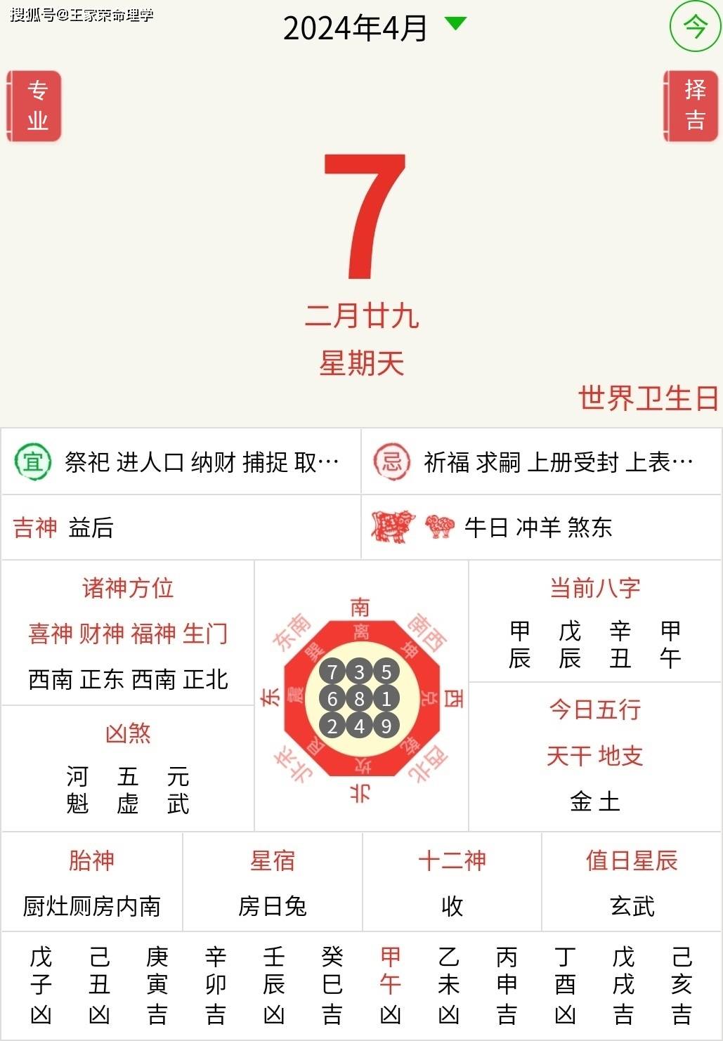 请教2022年老黄历新房装修开工吉日吉时