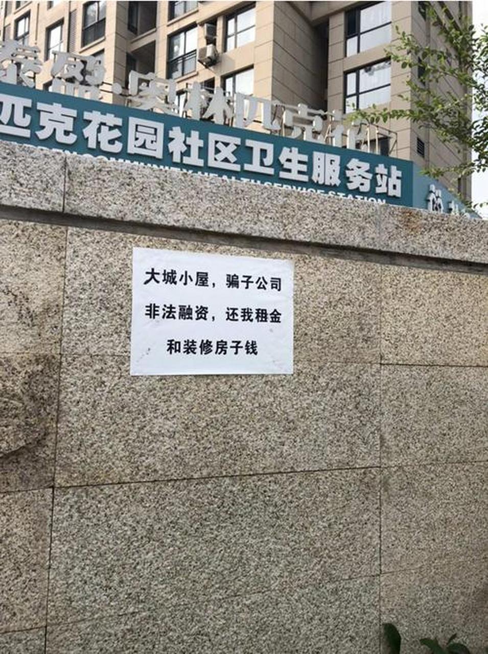 2025年5月30日 第11页