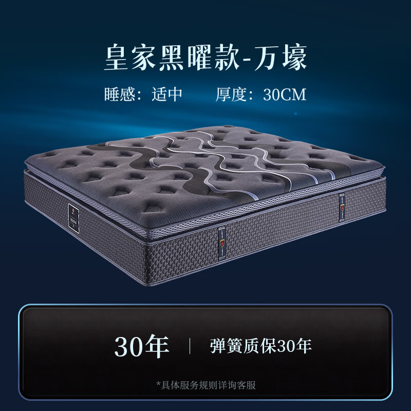 cbd家居的天然乳胶床垫质量好不好