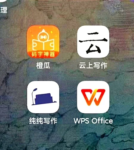 【大神码字-强制码字软件】大神码字-强制码字软件
