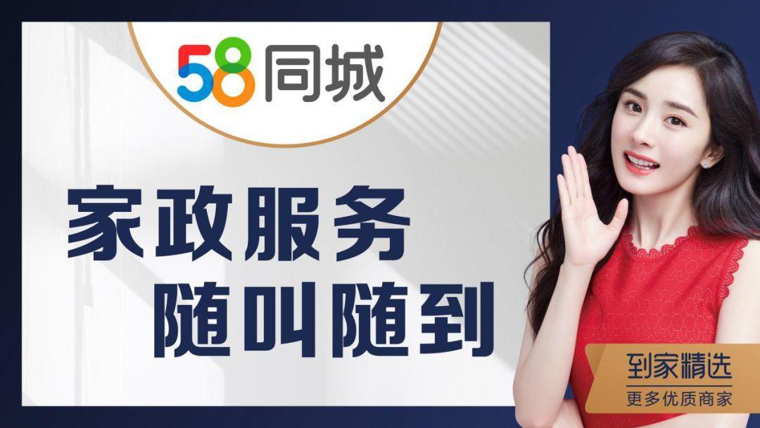 【58同城】安卓版58同城13.25.2下载