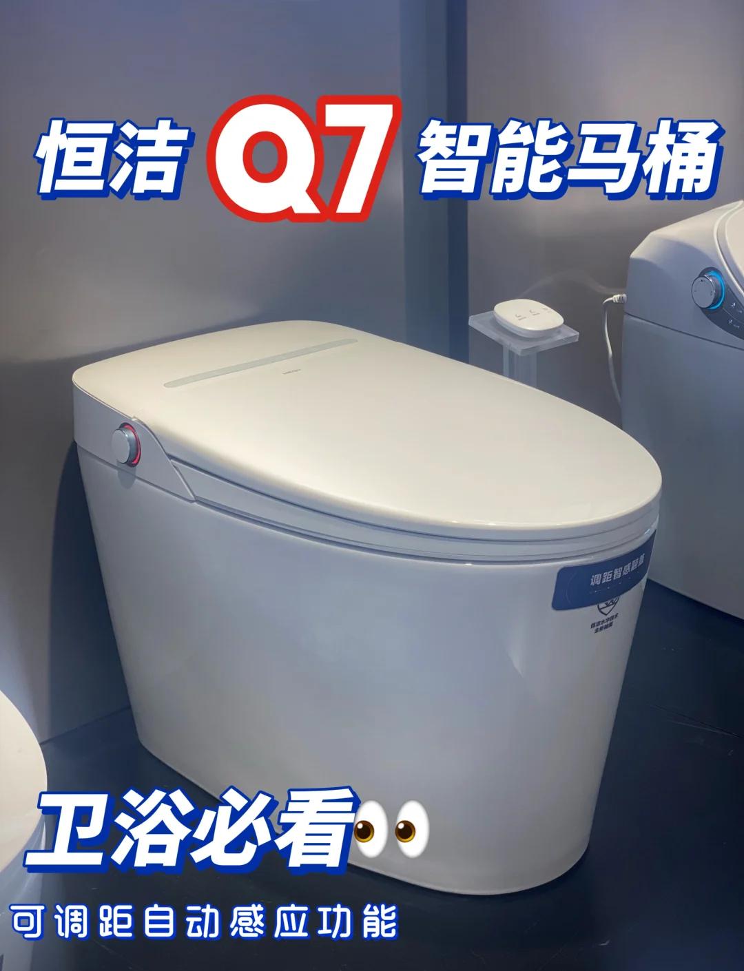 2025年5月31日 第66页