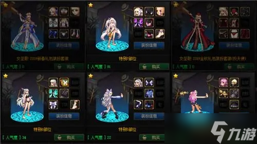 如何提升与NPC的好感度,【DNF游戏中】
