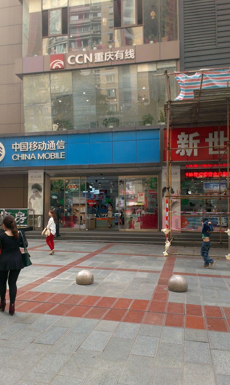 重庆有线电视問題多,维修服务电话难打。有啥办法能解决。