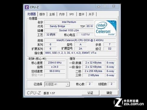 Intel赛扬G530怎么样-Intel赛扬G530