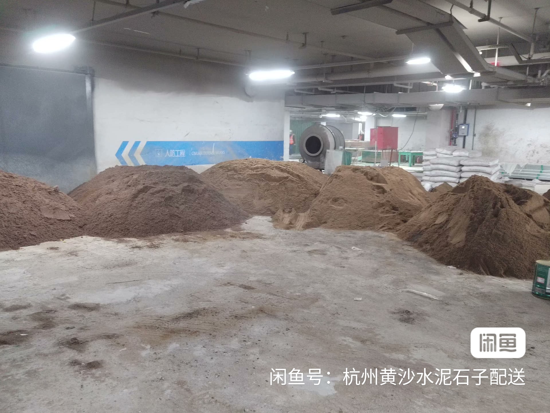 铺设100平方5公分地面需要多少水泥和沙子