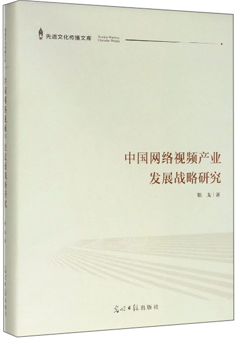 2025年5月31日 第49页