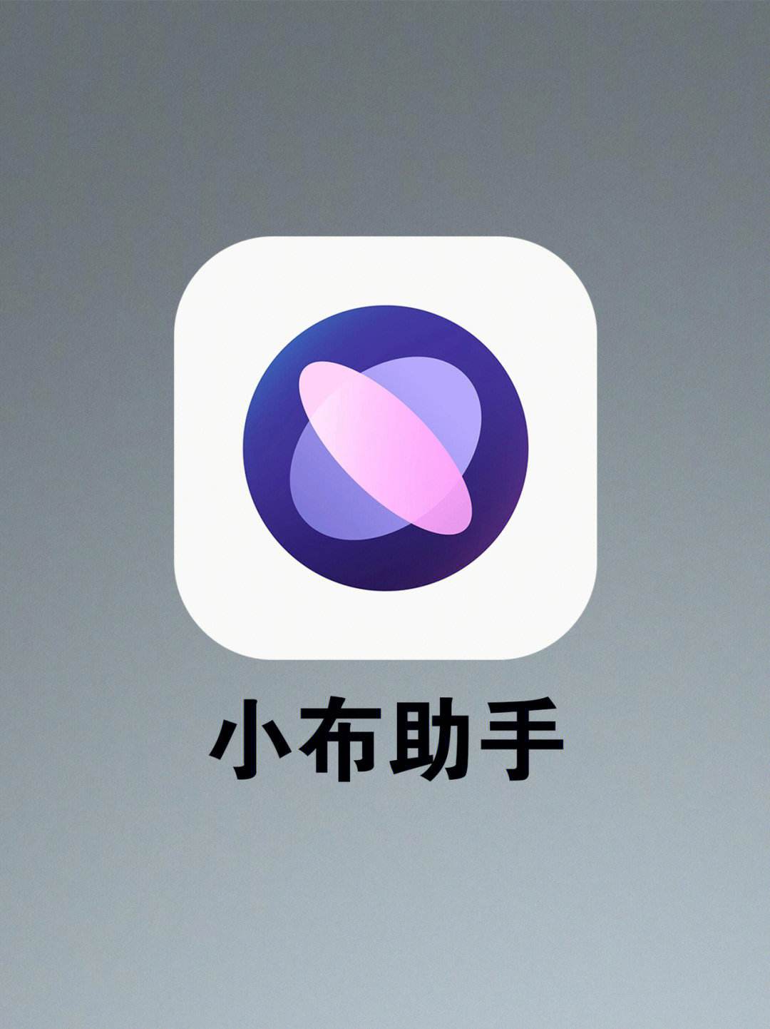 手机助手软件有哪些好用实用的手机助手软件精选