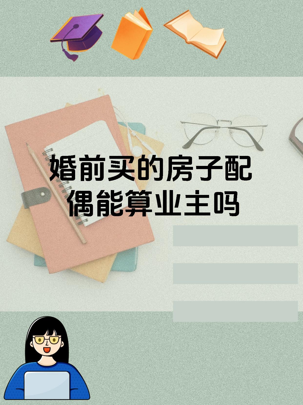 2025年5月31日 第45页