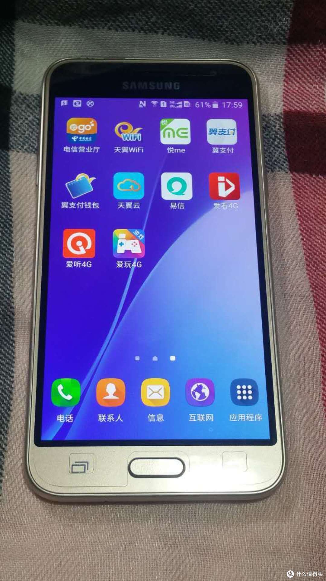 【i8530三星手机】i8530三星手机最新信息