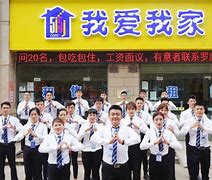 我爱我家家装客服电话是多少