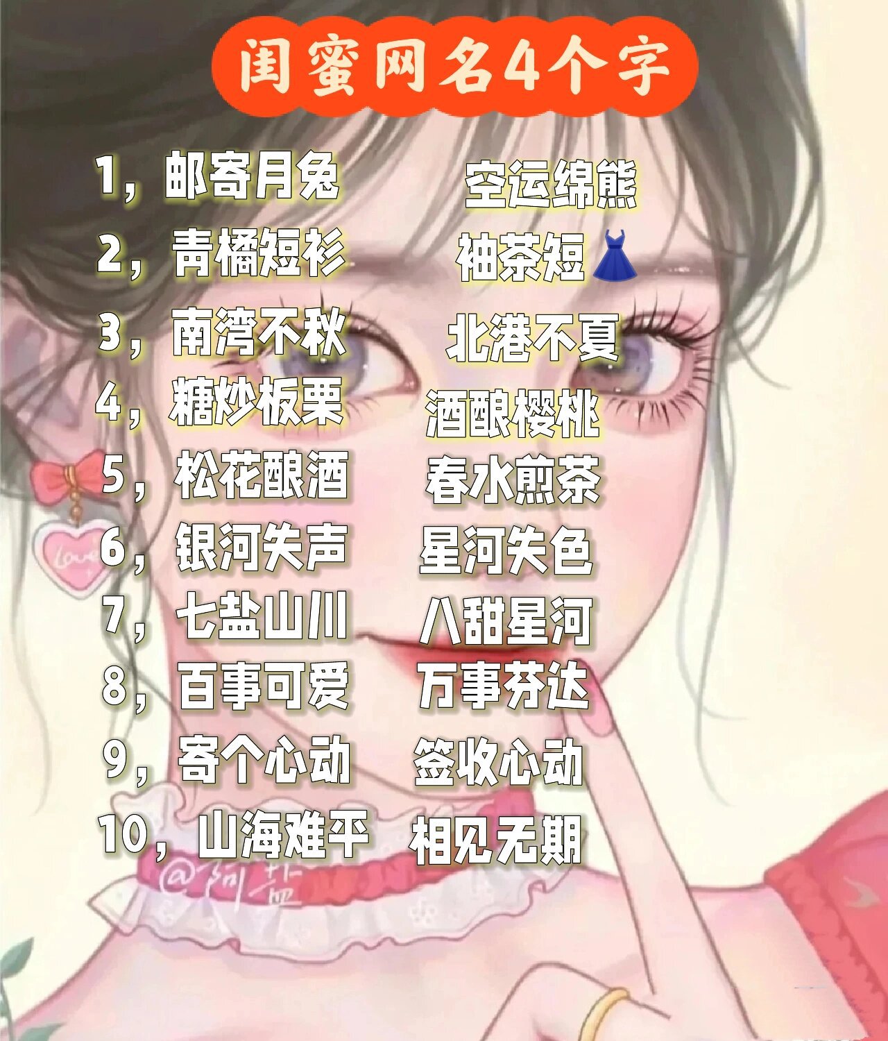 2025年5月31日 第37页
