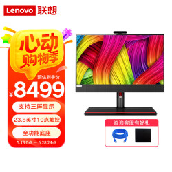 【联想多功能一体机】联想多功能一体机最新信息