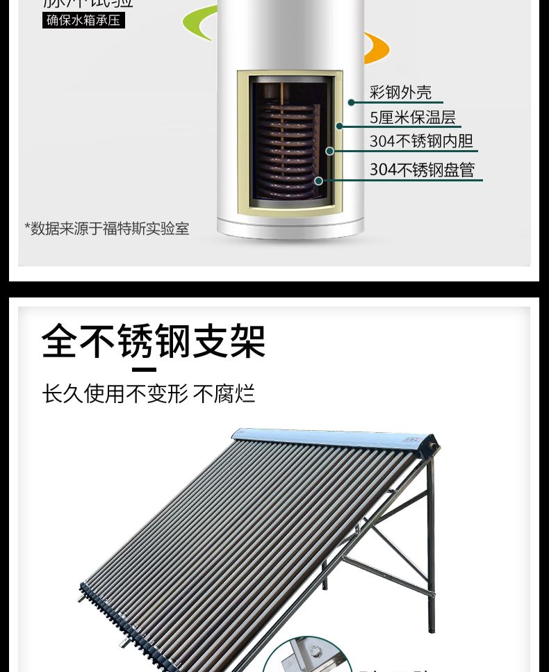 热管式真空管太阳能热水器该如何安装
