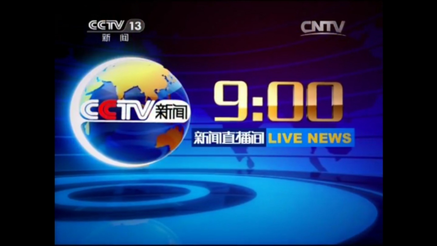 【中国广播下载】中国广播TV版_安卓电视版官方免费下载