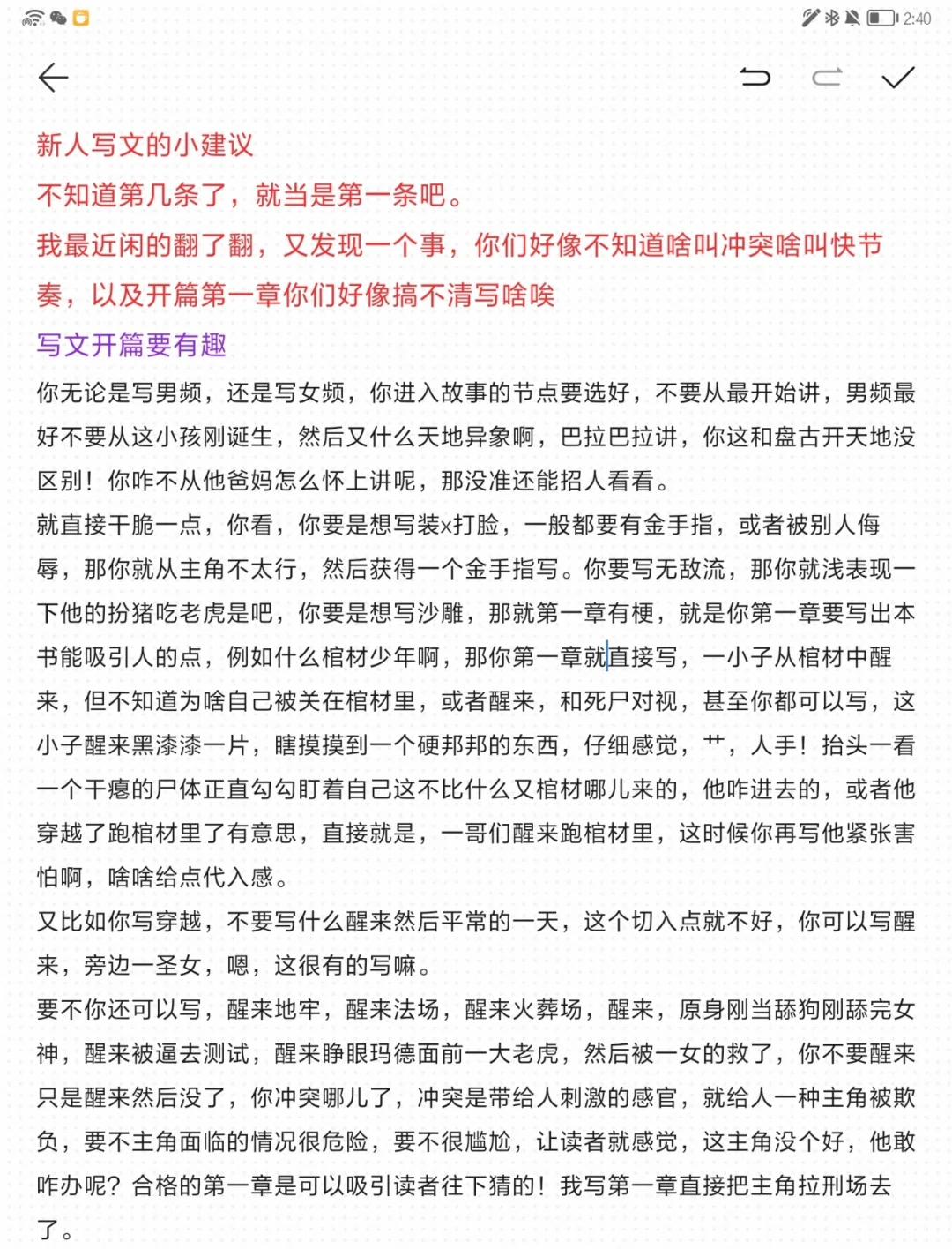 一般人家写网络小说,10W字大概要多少时间?
