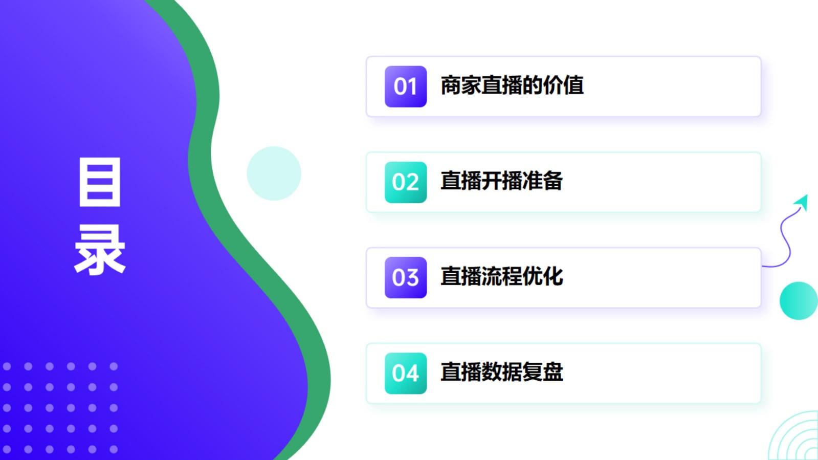 直播软件软件大全2024免费直播软件软件排行-软件技巧