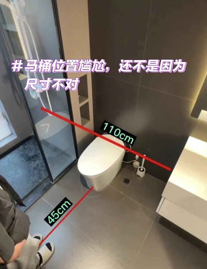 马桶位置可以移动吗马桶位置怎么改