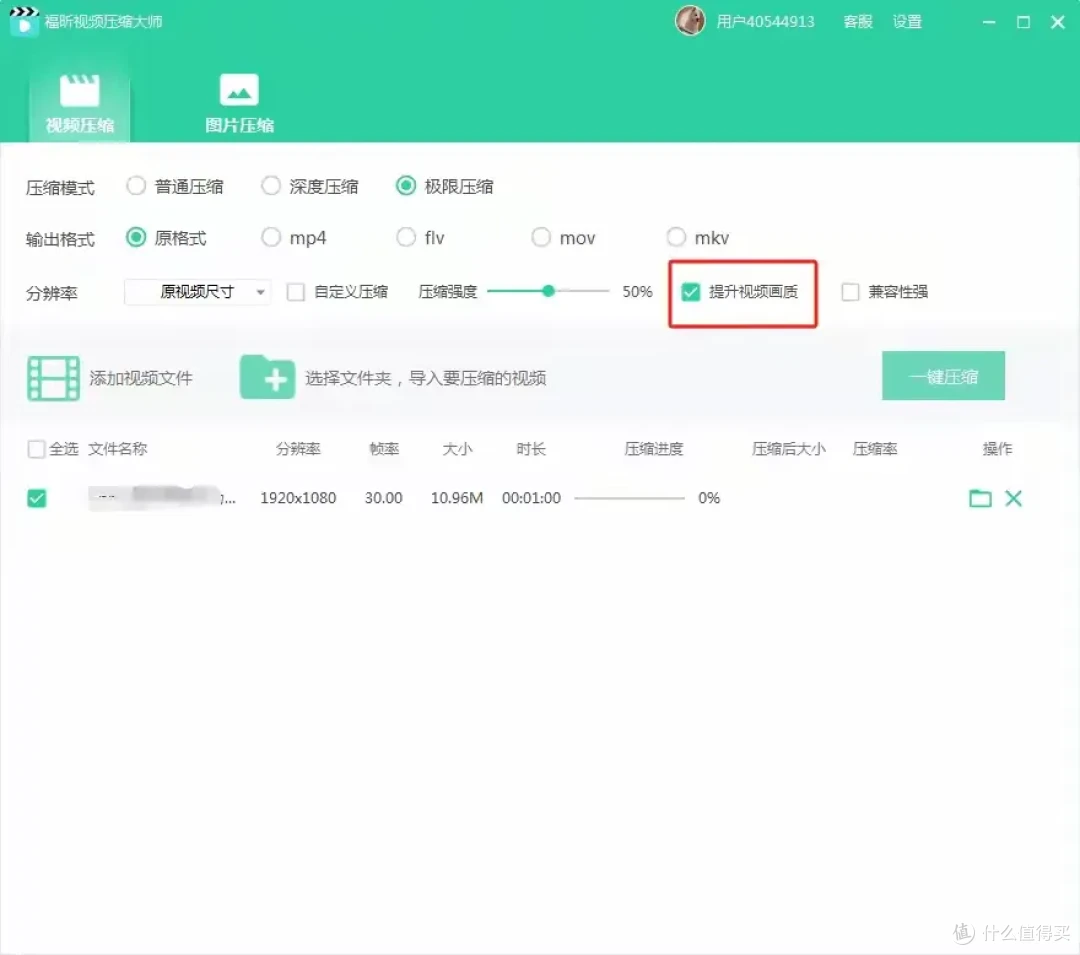 排行榜:十款常用VOB格式转换器-软件技巧