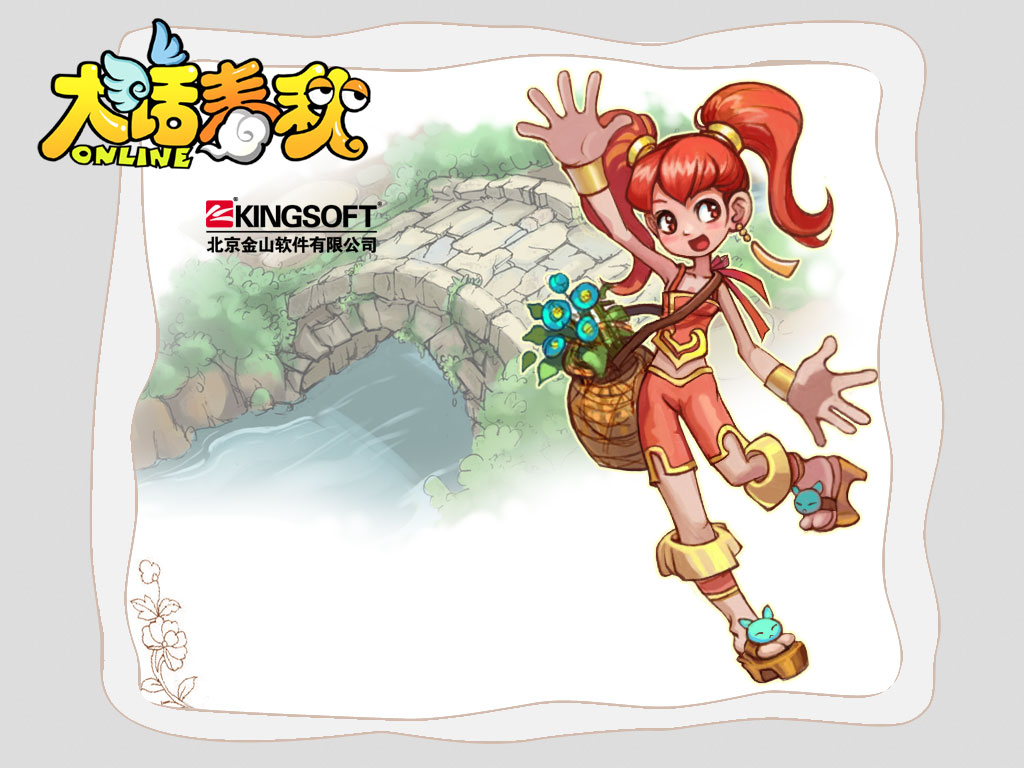 【春秋Q传下载专区】中文版_修改器_作弊器_完美存档