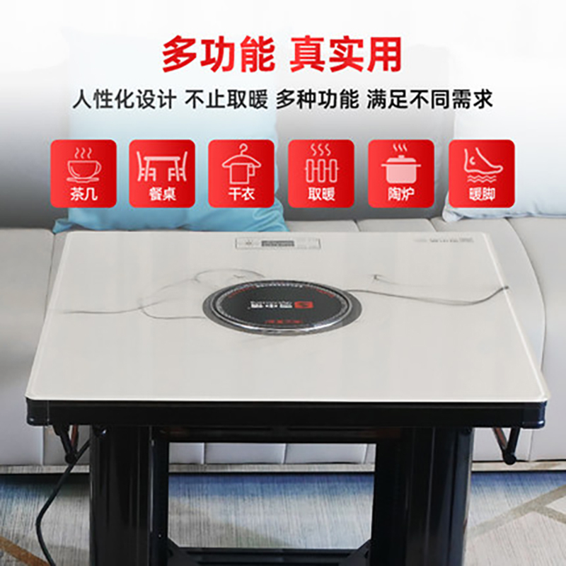 【雪中情官网介绍】雪中情电暖桌雪中情(中国)公司简介